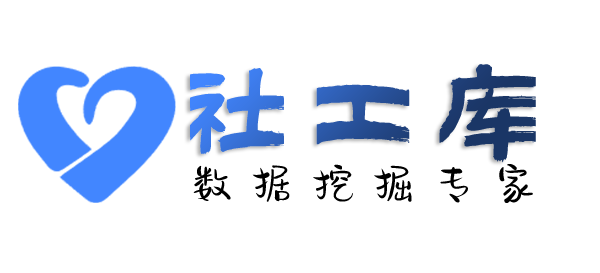 有什么方案查他人开房记录